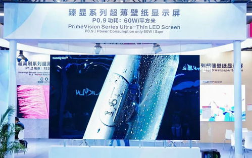 ISLE展会重磅启幕 赛普科技全球首发三款“三超三最”COB系列产品，引领显示技术新变革与低碳节能新时代