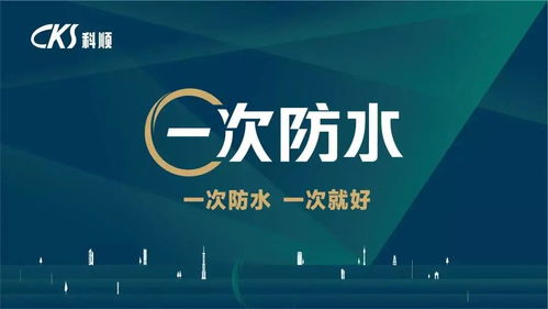 迎全国低碳节能周 东方雨虹、北新、科顺、凯伦、卓宝的绿色作业本