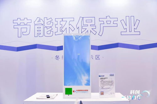 智能防疫低碳节能鲜风机亮相2021年专精特新新品发布会