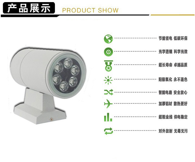 深圳工厂直销LED户外单头上下照壁灯 低碳节能的理想选择